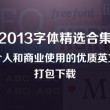 word2010